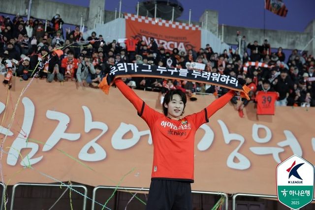 사진 = 한국프로축구연맹