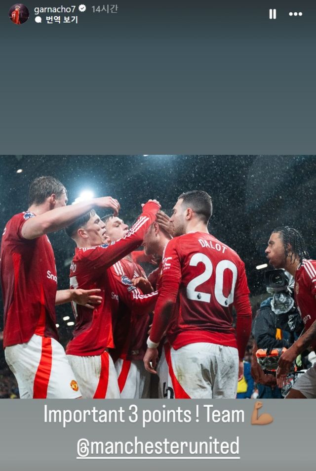 사진 = 가르나초 SNS