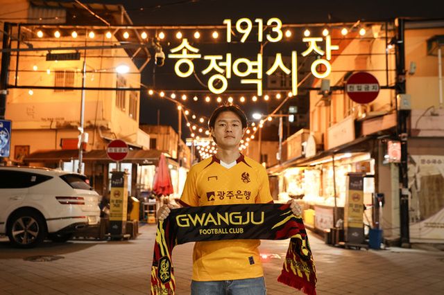 사진=광주FC