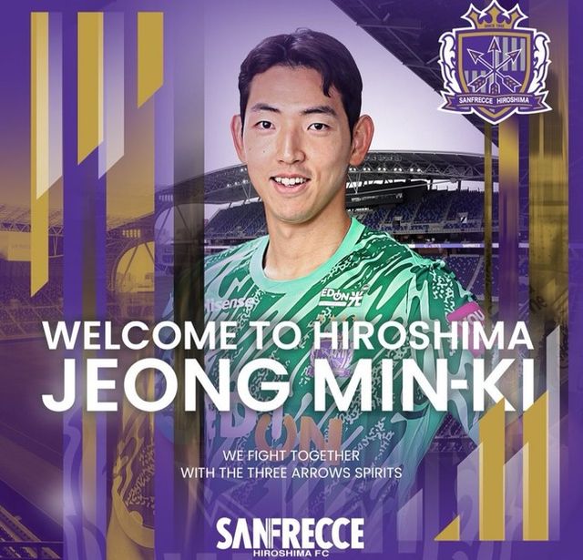 사진=산프레체 히로시마