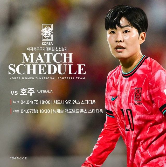 사진=대한축구협회 제공