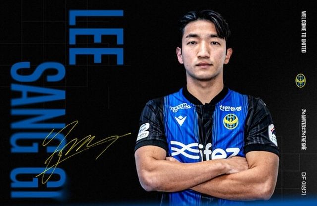 사진=인천 유나이티드