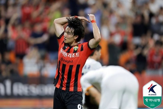 사진 = 한국프로축구연맹