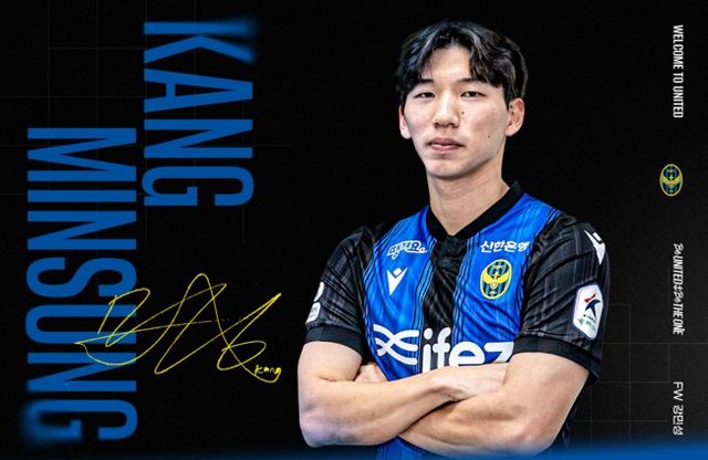 사진=인천 유나이티드