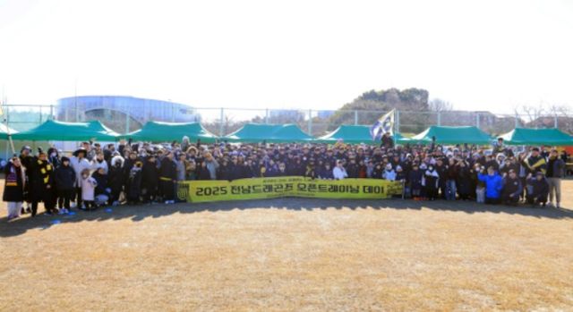 사진=전남 드래곤즈