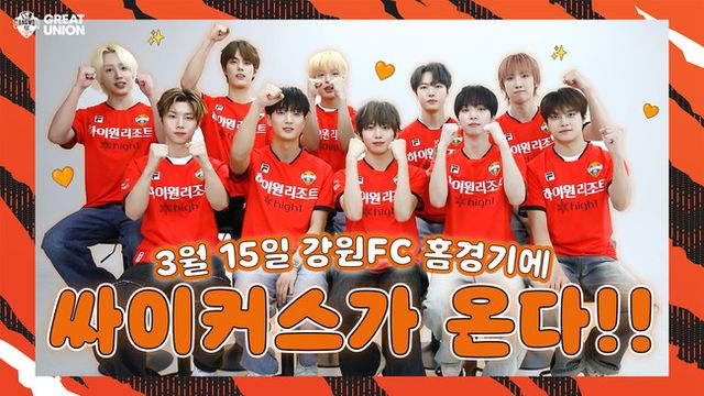 사진 = 강원FC