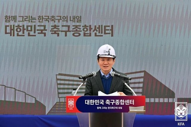 사진=대한축구협회