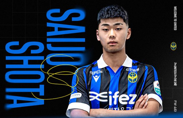 사진=인천 유나이티