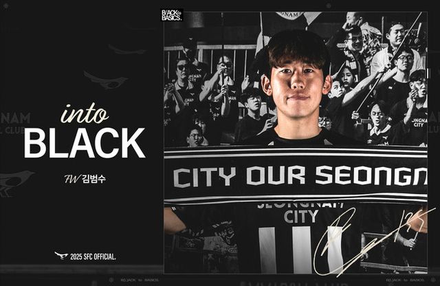 사진=성남FC