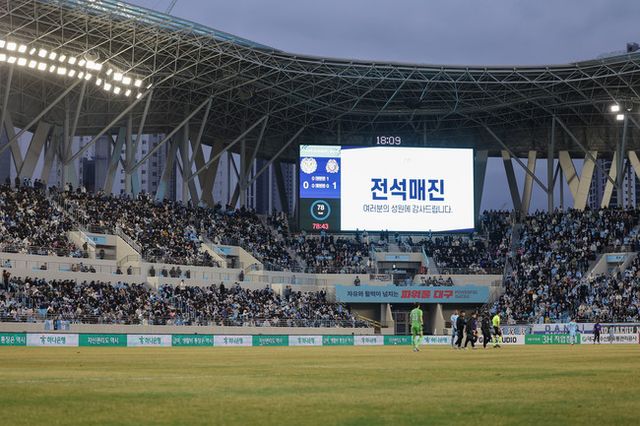 사진=한국프로축구연맹