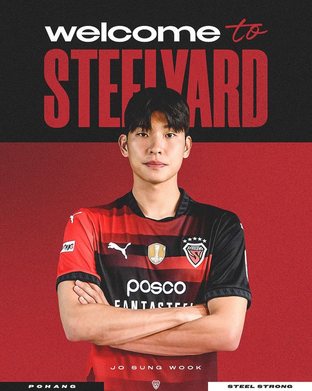 사진=포항 스틸러스