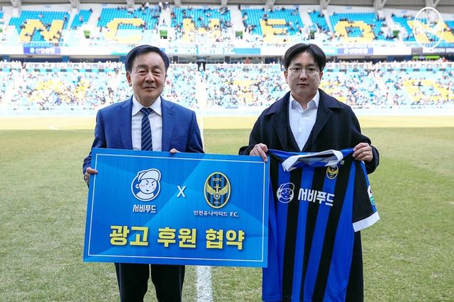 사진=인천유나이티드
