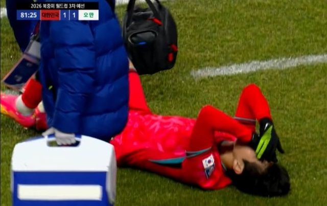 사진=중계화면 캡처&nbsp;