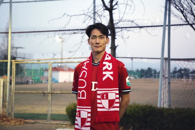 사진=부산아이파크