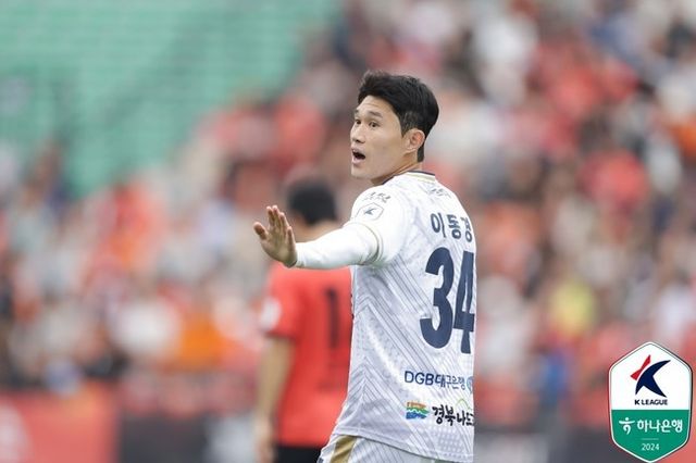 사진=한국프로축구연맹