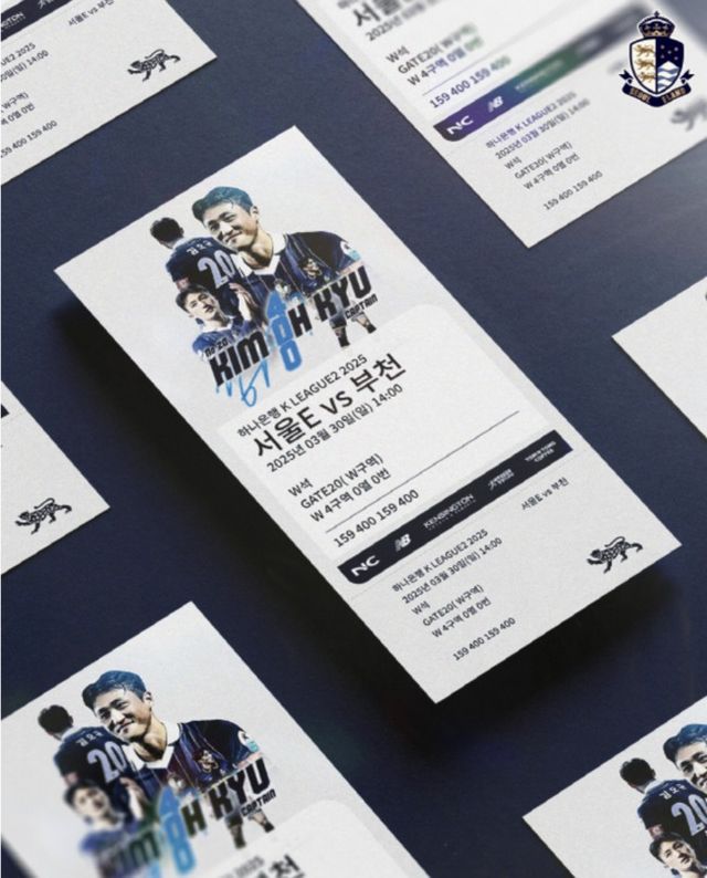 사진=서울 이랜드