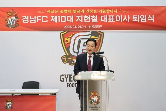 사진=경남FC