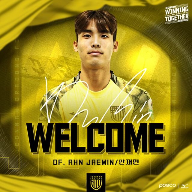 사진=전남드래곤즈