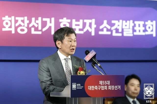 사진=대한축구협회