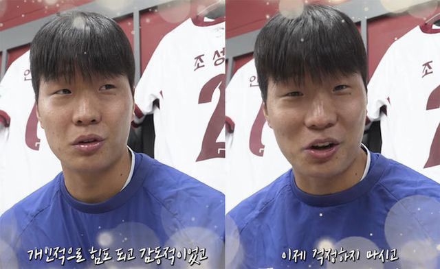 사진 = 광주FC 공식 SNS 캡처