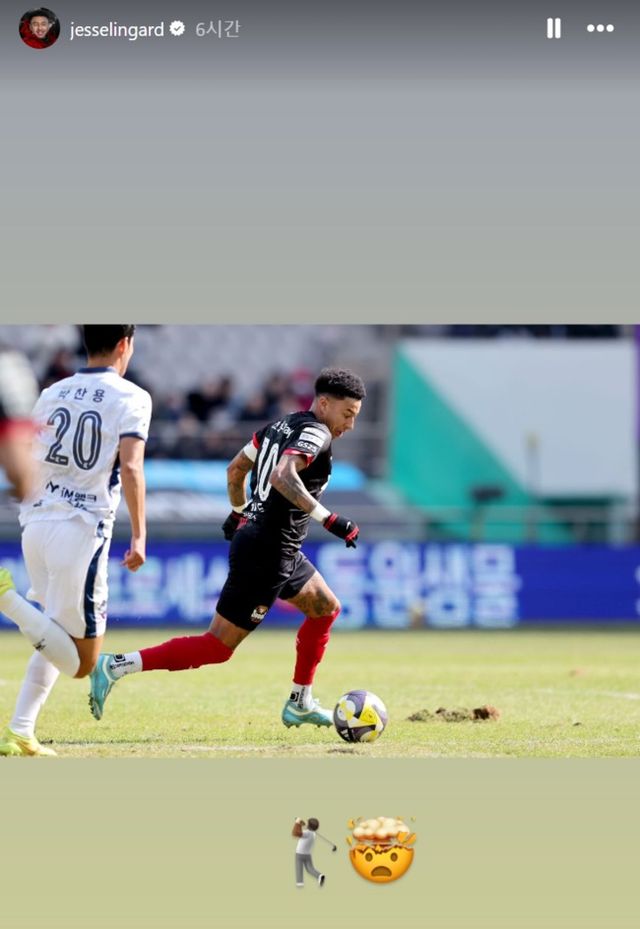 사진 = 린가드 SNS