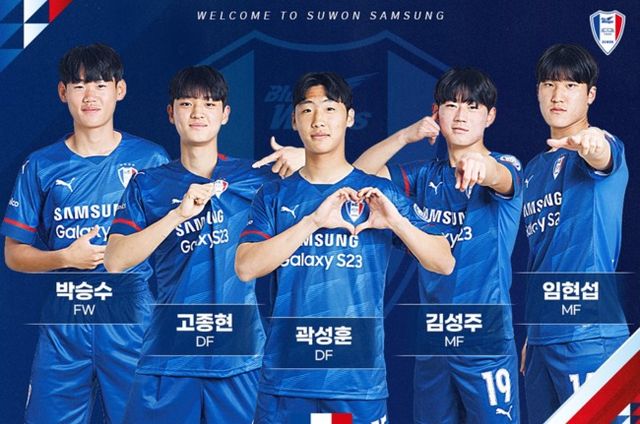 사진 = 수원 삼성