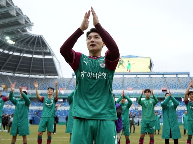 사진=대전하나시티즌