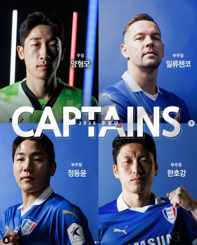 사진 = 수원 삼성 SNS