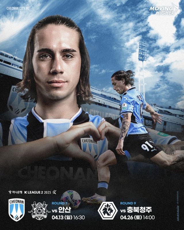 사진=천안시티FC