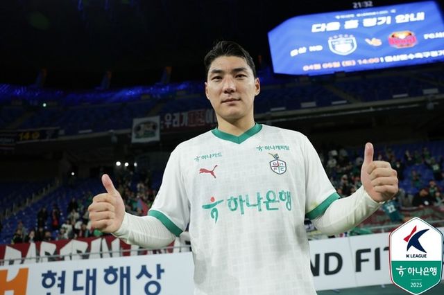 사진=한국프로축구연맹