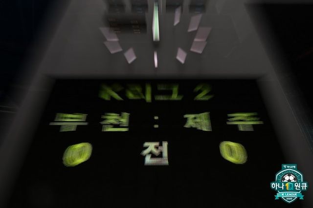 사진=한국프로축구연맹