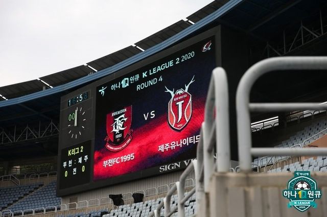 사진=한국프로축구연맹