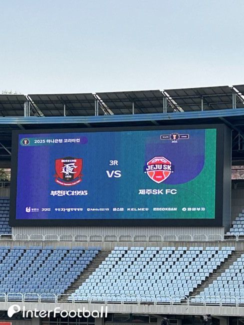 사진=인터풋볼 신동훈 기자