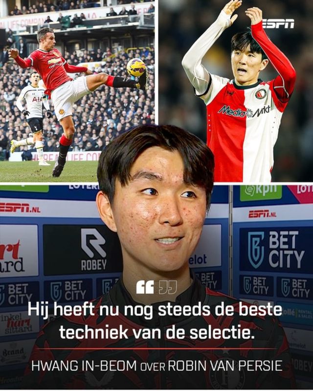 사진=네덜란드 ESPN