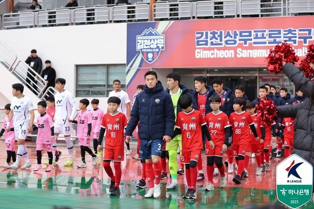 사진=한국프로축구연맹