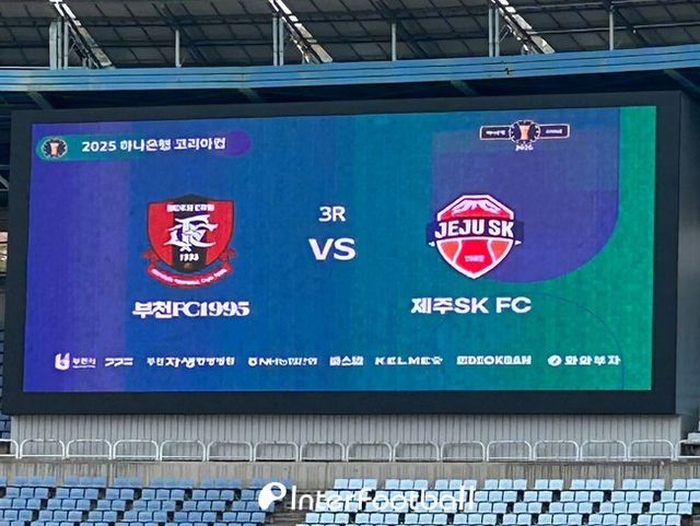 사진=인터풋볼 신동훈 기자
