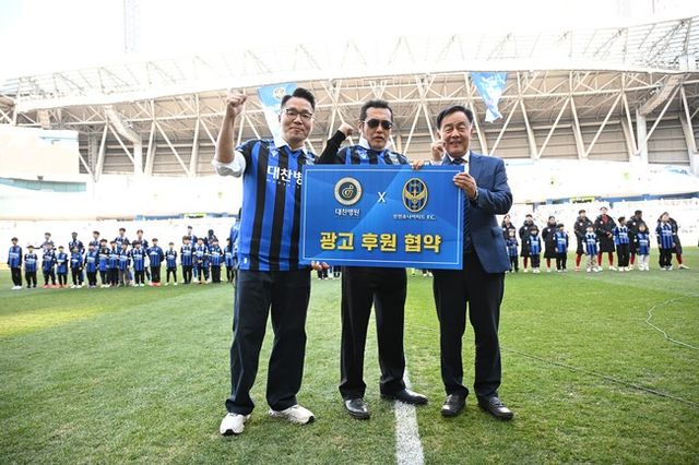 사진=인천유나이티드