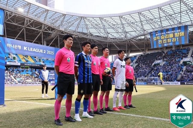 사진=한국프로축구연맹