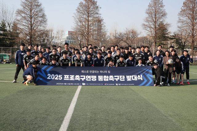 사진=한국프로축구연맹