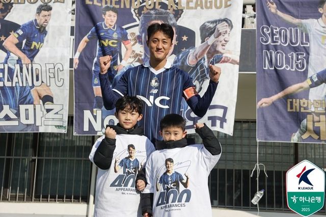 사진=한국프로축구연맹