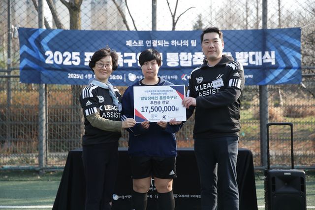 사진=한국프로축구연맹