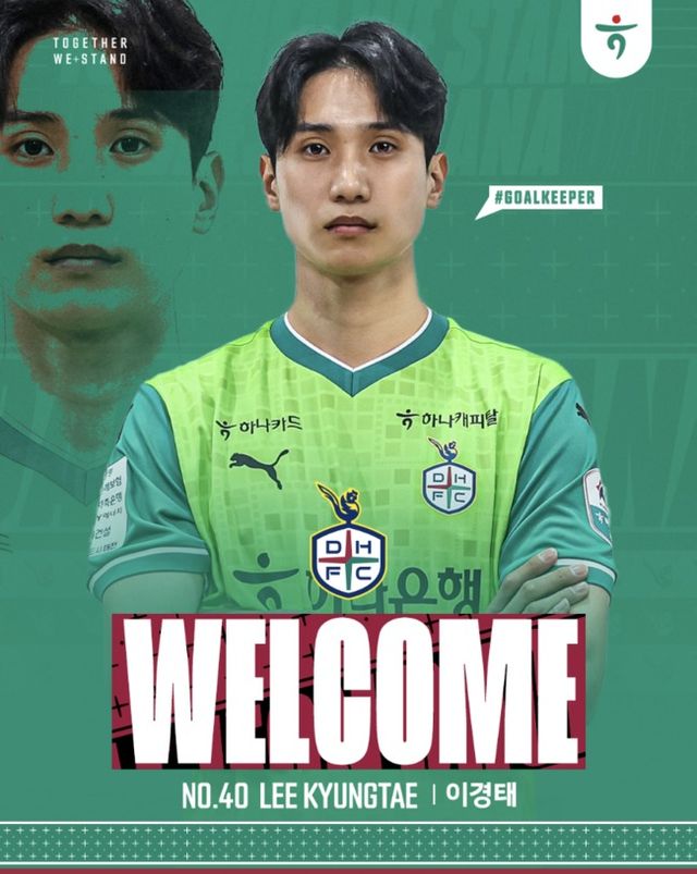 사진=대전하나시티즌