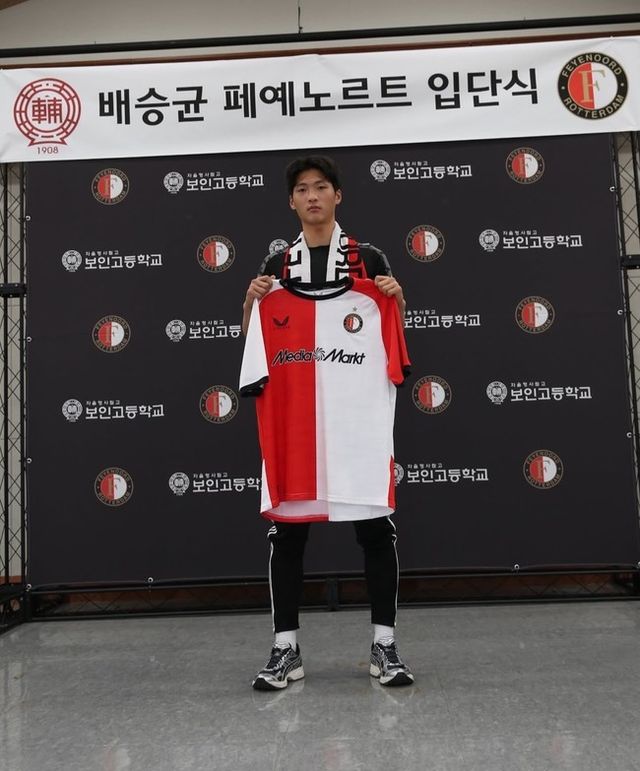 사진=페예노르트