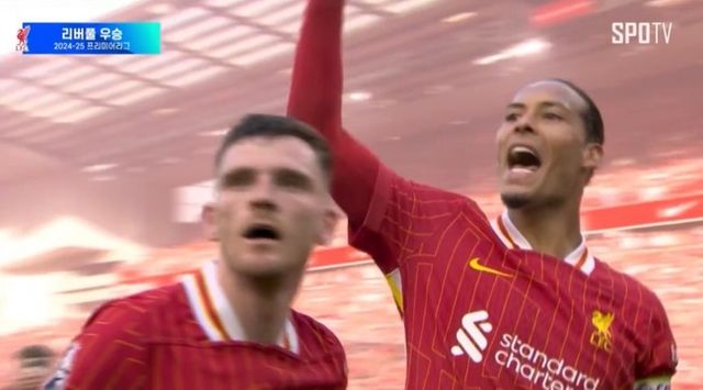 사진=방송 중계 화면