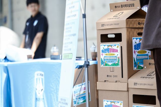 사진 = 천안시티