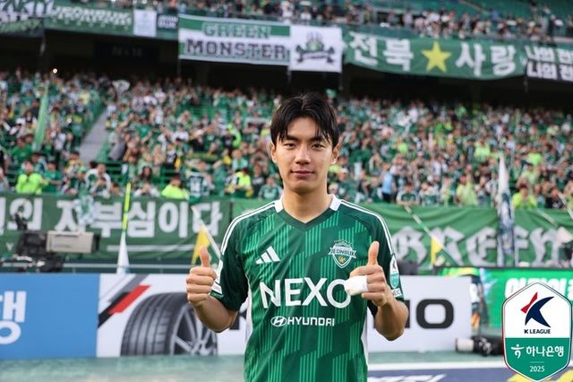 사진 = 한국프로축구연맹