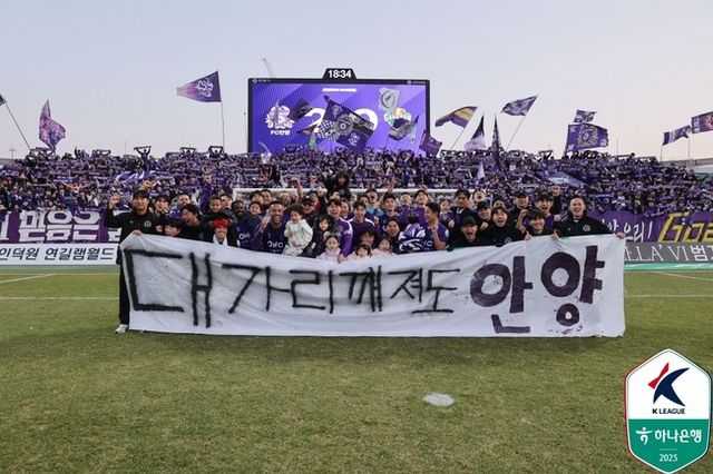 사진=한국프로축구연맹