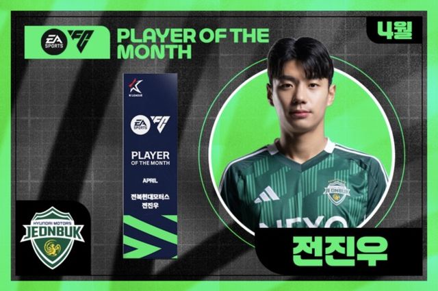 사진=한국프로축구연맹