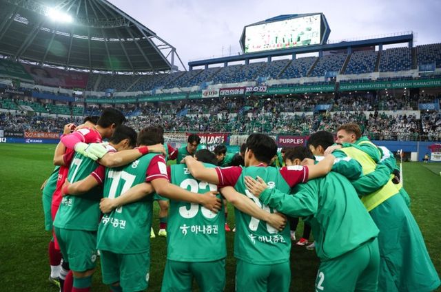 사진 = 대전하나시티즌