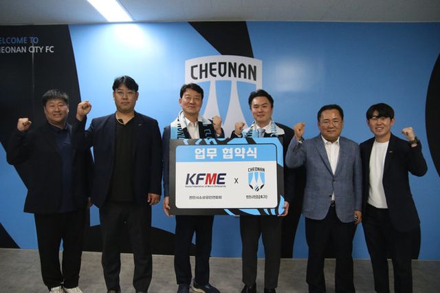 사진=천안시티FC